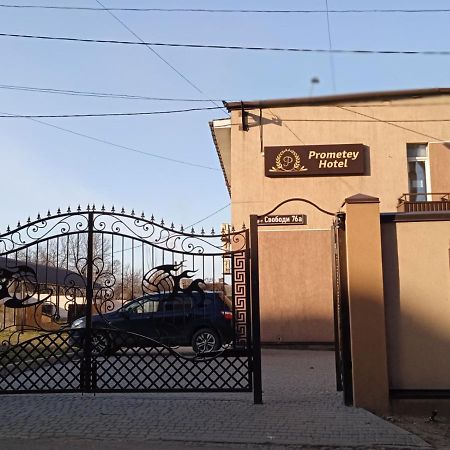 Prometey Hotel Kamieńskie Zewnętrze zdjęcie